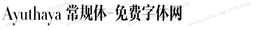 Ayuthaya 常规体字体转换